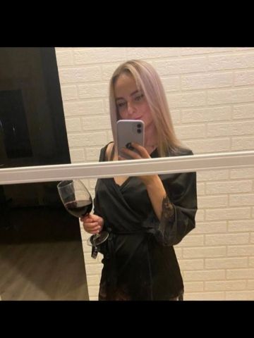 Галя